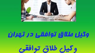 آزمایشگاه