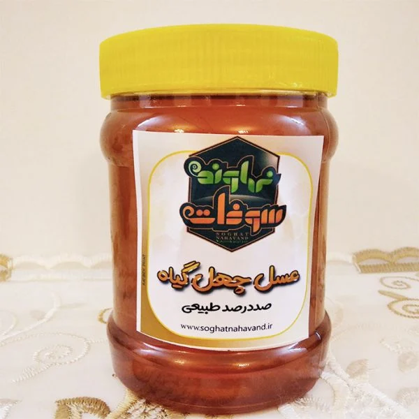 عسل چهل گیاه صد در صد طبیعی و اصل را از کجا بخریم؟