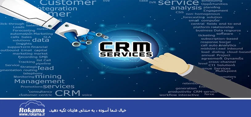 مدیریت تجربه مشتری