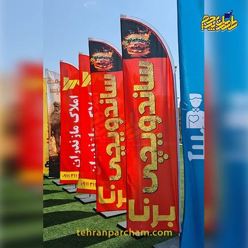 مناسب ترین پرچم تبلیغاتی جلوی مغازه