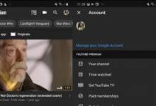 قابلیت های یوتیوب پرمیوم - youtube premium چیست؟