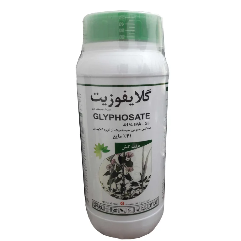 آشنایی با انواع علف کش باغات