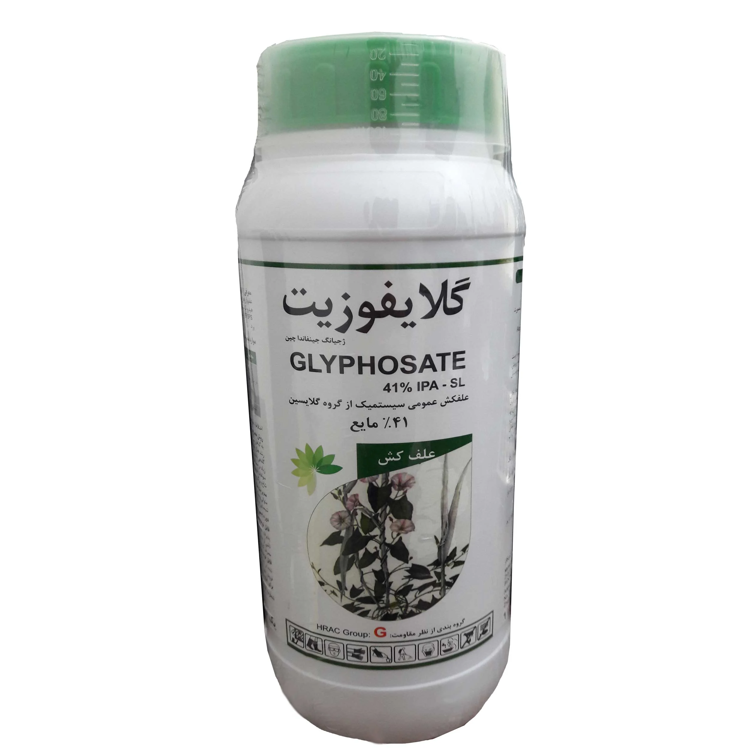 آشنایی با انواع علف کش باغات