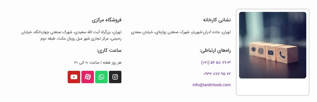سرویس خواب لیست شرکتهای تولید کننده سرویس خواب (معرفی بهترین شرکت)