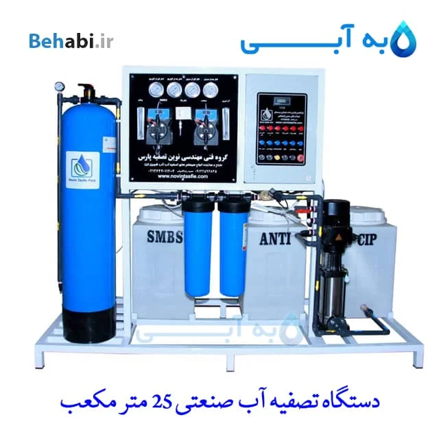مراحل تصفیه فاضلاب شهری