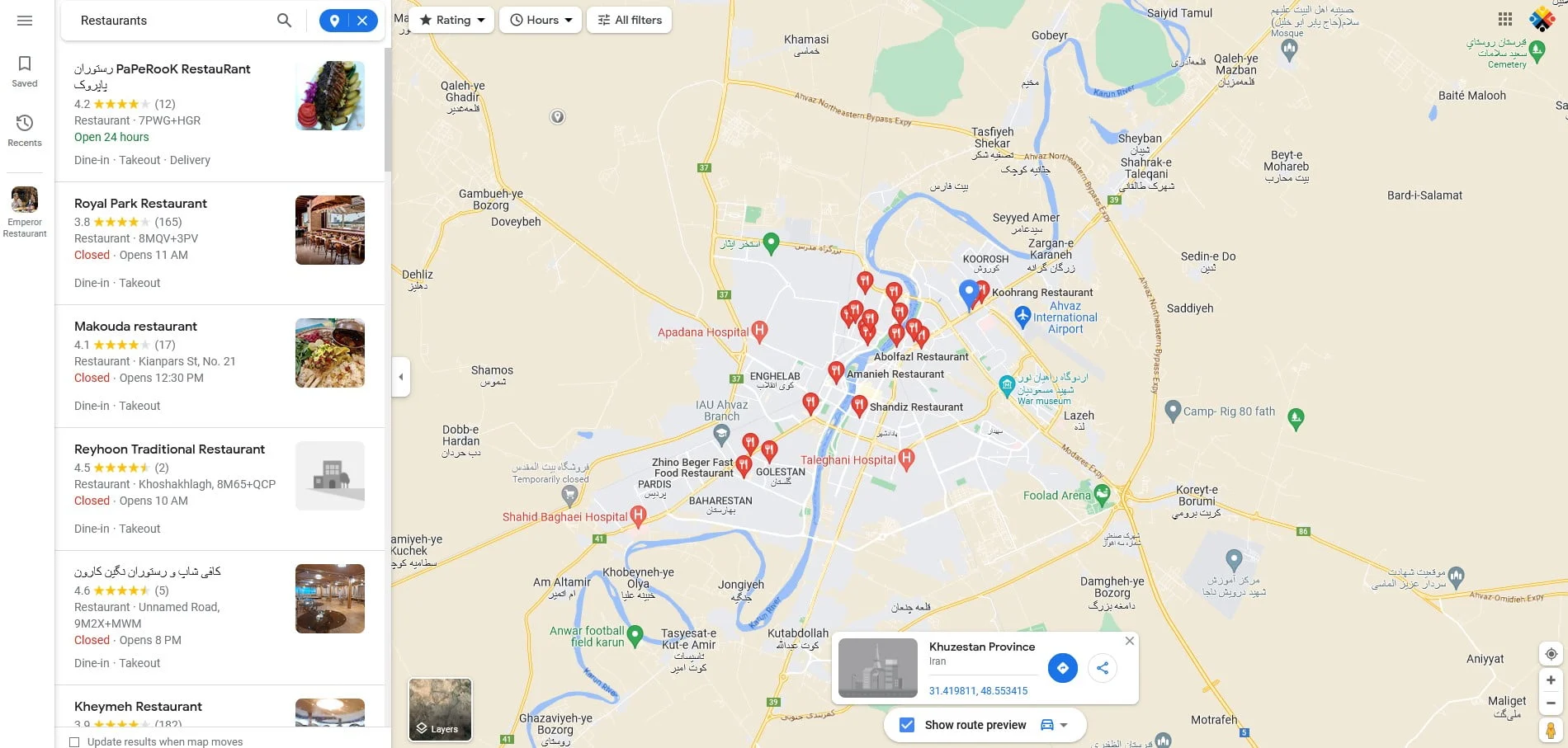 اهواز |رستوران لیست 75 رستوران در شهر اهواز