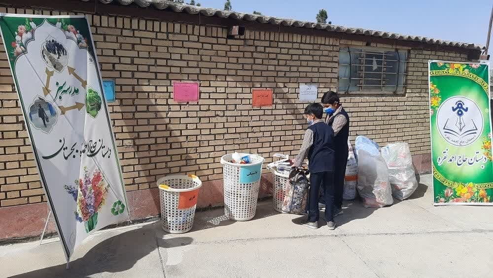 زباله‌هایی که کمک خرج مدرسه شده‌اند