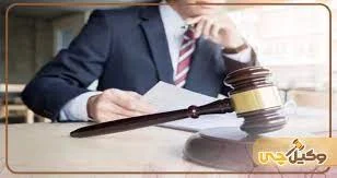 در چه صورت خسارت تاخیر تادیه تعلق نمیگیرد؟