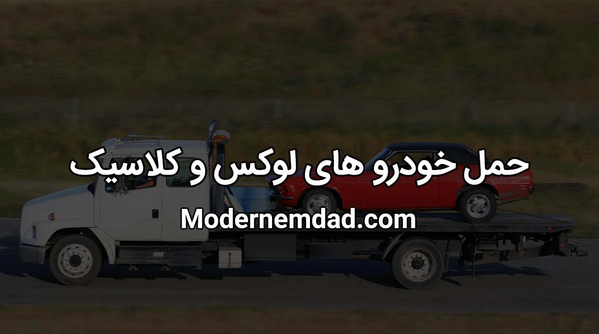 چرا ماشین افتاب سوخته میشود؟