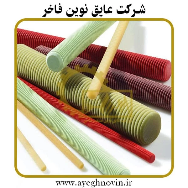 معرفی بهترین تولید کننده فیبر استخوانی و فیبر نسوز در ایران