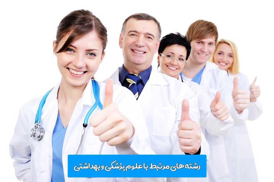 پولسازترین رشته های تحصیلی کدامند؟