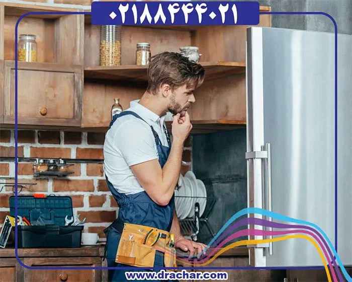 مزایا و معایب یخچال فریزر دوقلو