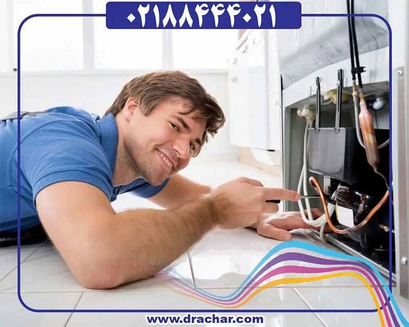 مزایا و معایب یخچال فریزر دوقلو