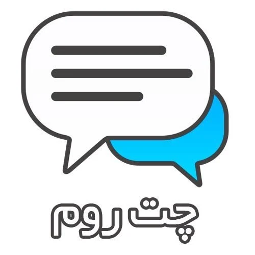 عسل چت چیست و به چه کاری می آید؟ | معرفی چت روم های شلوغ