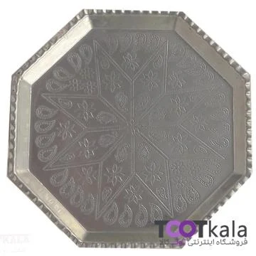 سینی مسی