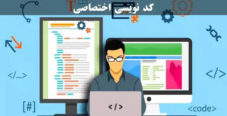 سایت چیست ؟