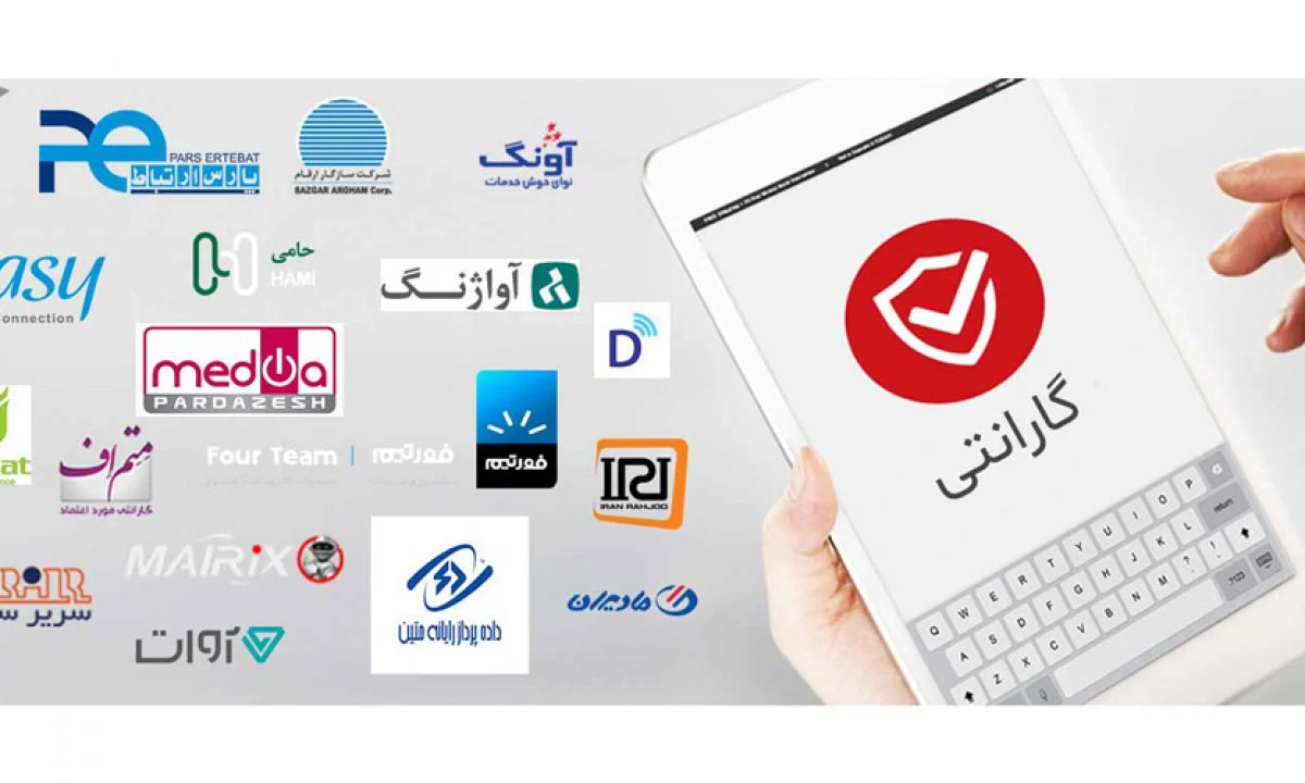 شرکت های گارانتی موبایل قطعات مورد نیازشان را از کجا تامین میکنند؟
