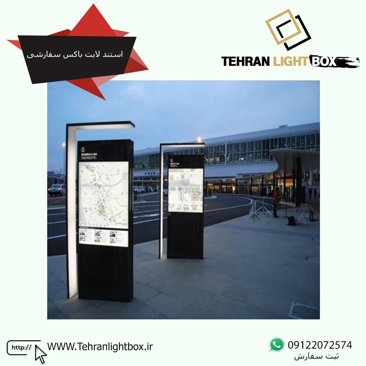 تابلوسازی و نکات طلایی در این صنعت