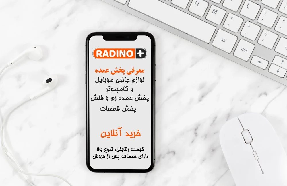 بازار موبایل اهواز کجاست؟