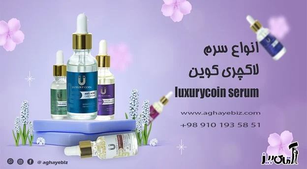 بهترین محصولات مراقبت از پوست فرانسوی