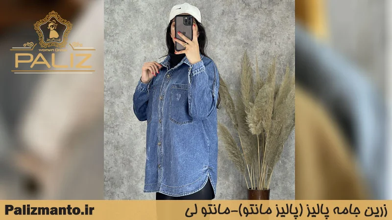 مانتو لی، موفق ترین مدل مانتو