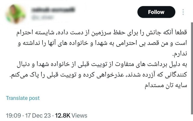 ببینید/ تو تابوت شهدا چی هست؟!