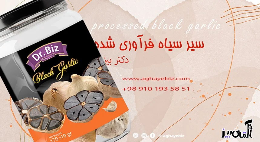 Dr. Bays's black garlic to get rid of addiction