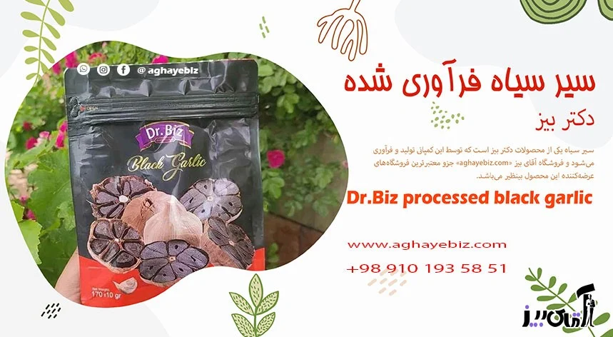 اعتیاد |ترک اعتیاد Dr. Bays's black garlic to get rid of addiction