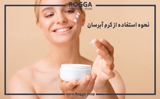 بهترین سن برای شروع مصرف کرم آبرسان