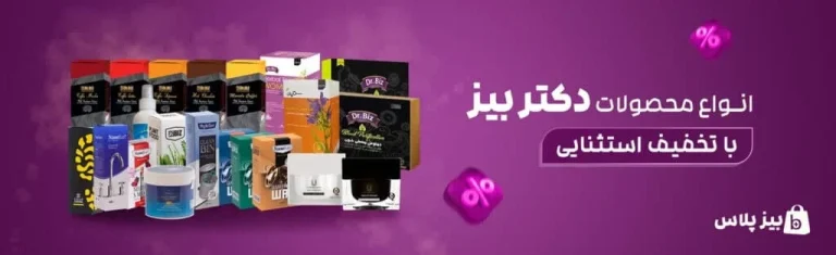 چگونه در خانه فشیال کنم؟