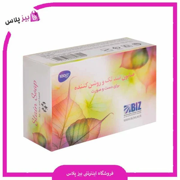 روتین پوستی برای روشن کردن پوست