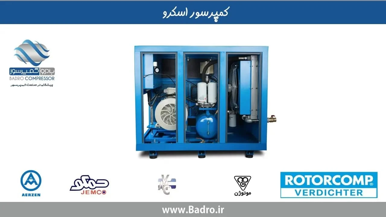 نکات مهم در نگهداری کمپرسور اسکرو کدام است