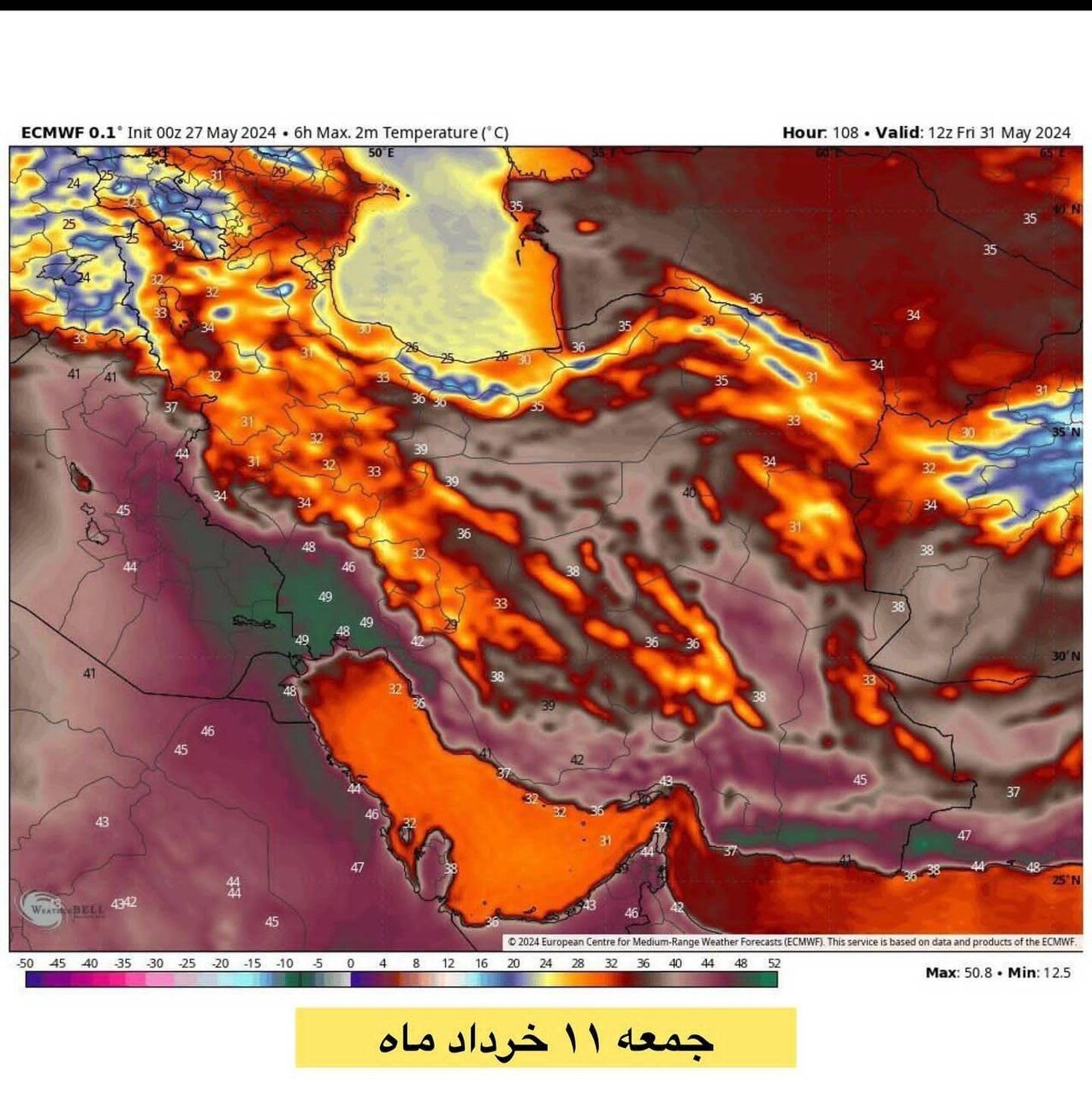 کاهش ساعت کاری ادارات در دست بررسی استانداری هرمزگان