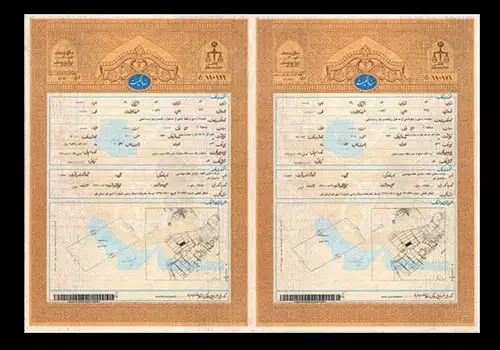 عدم حضور خریدار در دفترخانه