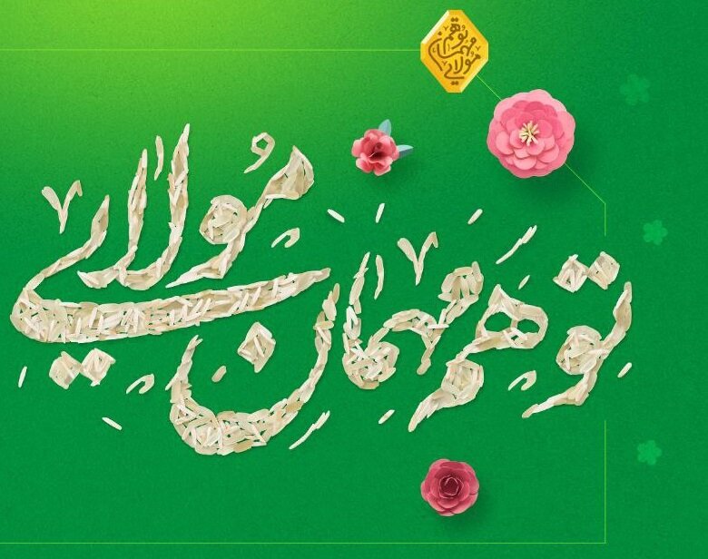 خرم‌آباد میزبان جشن «غدیر»/ ۲۰۰ موکب و غرفه برپا می‌شود - خبرگزاری مهر | اخبار ایران و جهان