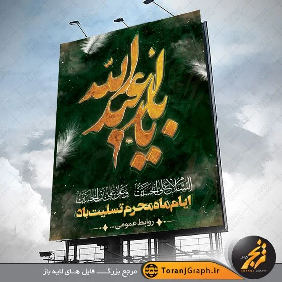 نقش گرافیک در تبلیغات بدون استفاده از کلمات