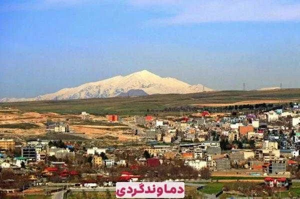 آیا خرید ملک در دماوند کلاهبرداری است یا خیر؟