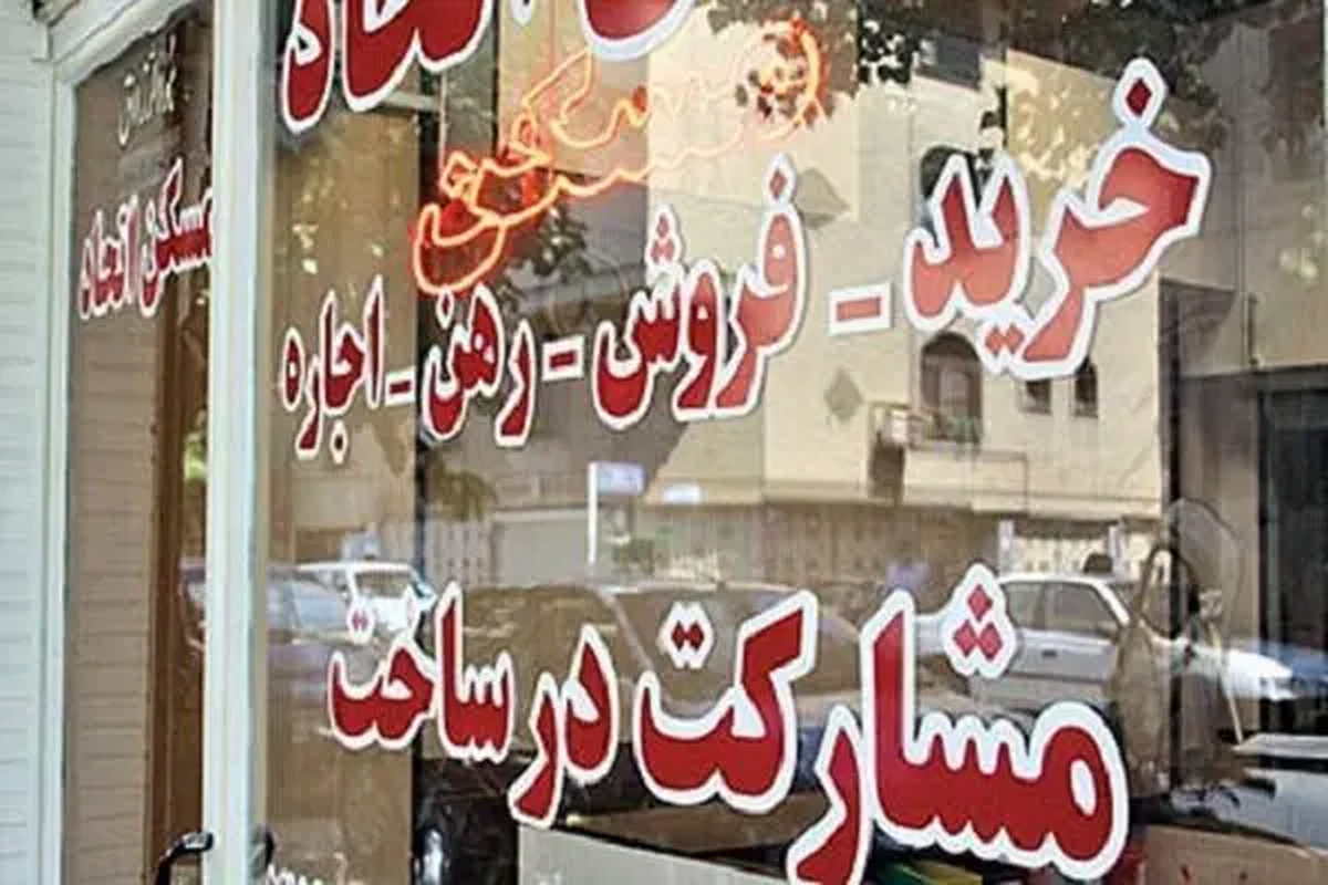 سقف افزایش اجاره بها در تهران اعلام شد