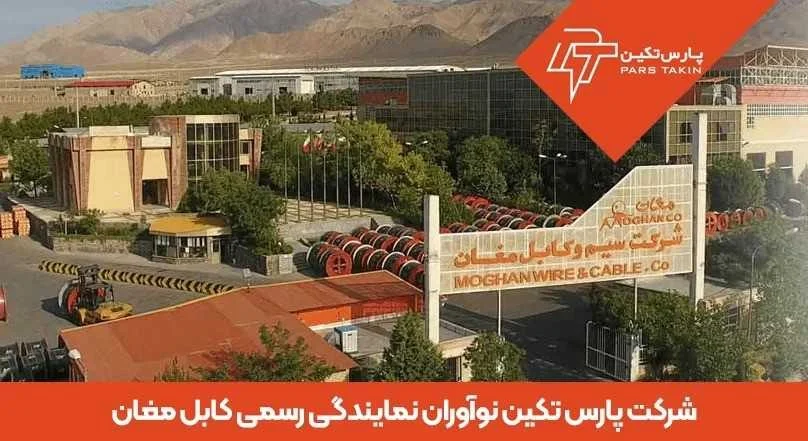 راهنمای جامع خرید کابل آلومینیومی: 7 نکته مهم که باید بدانید