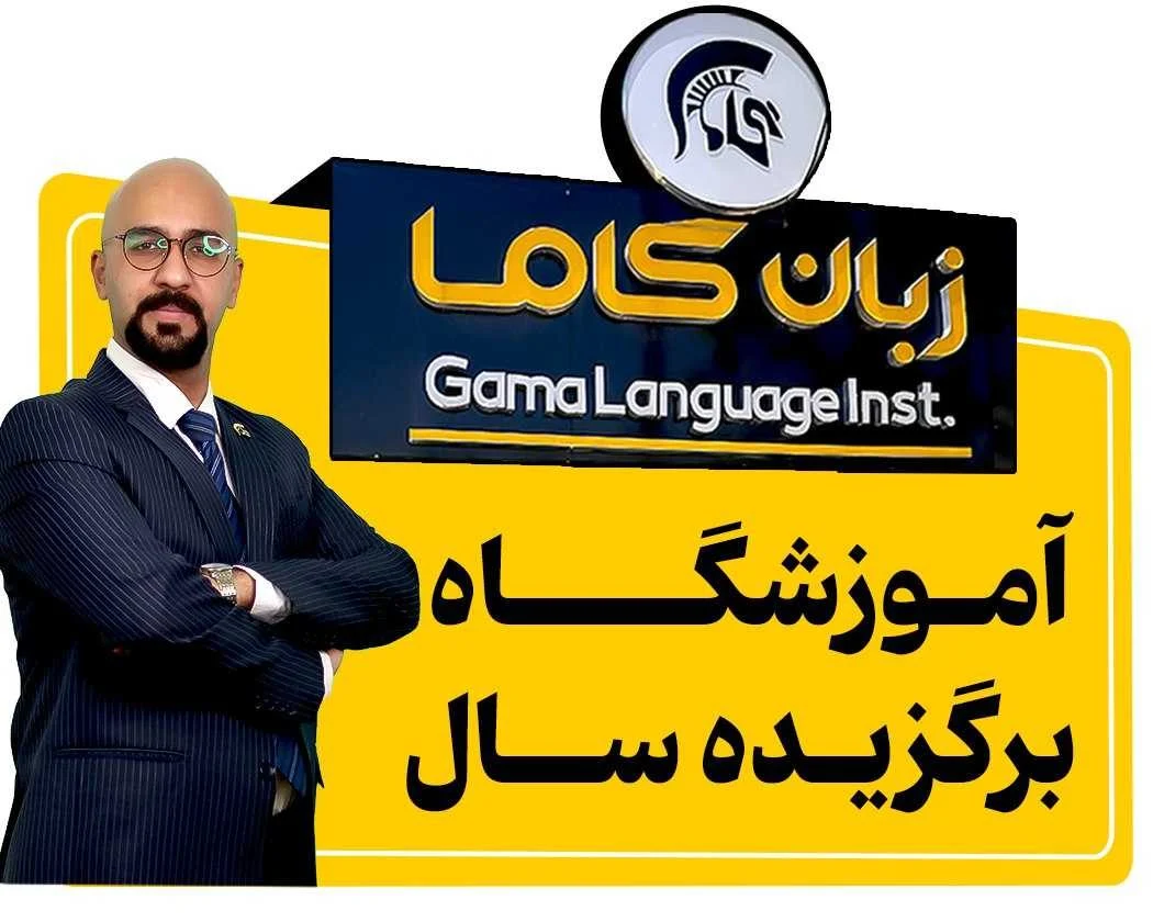 آموزش |زبان راهنمای آموزش ماه های سال به زبان آلمانی + همراه مثال