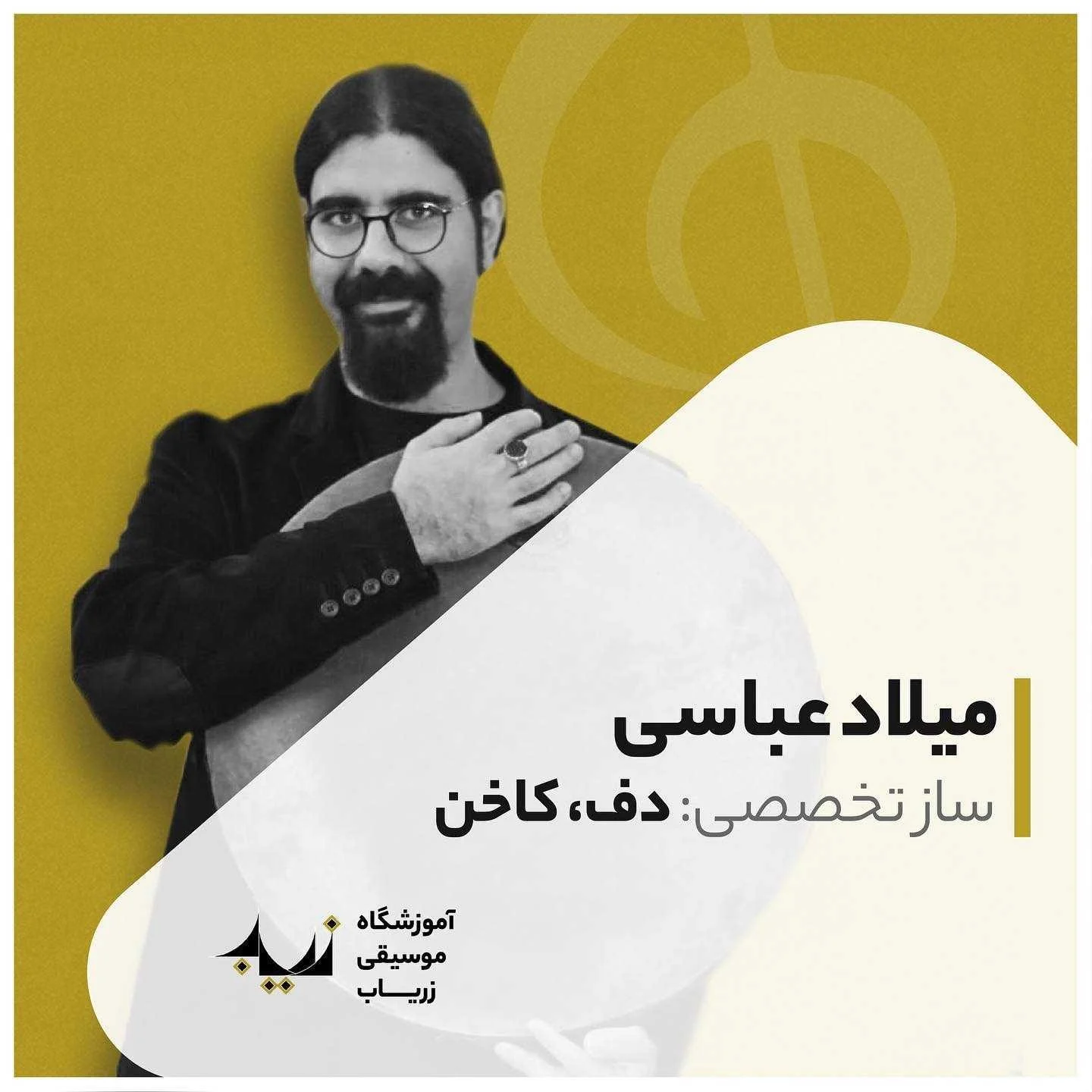 برترین آموزشگاه های موسیقی در مرزداران + راهنمای انتخاب بهترین آموزشگاه