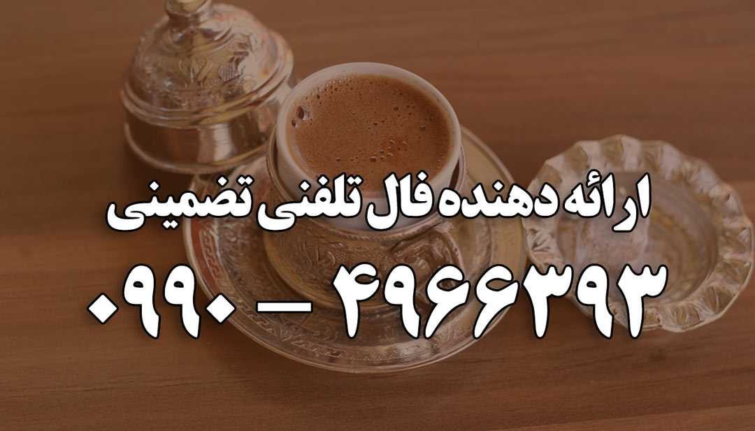 استرس |ایتالیا