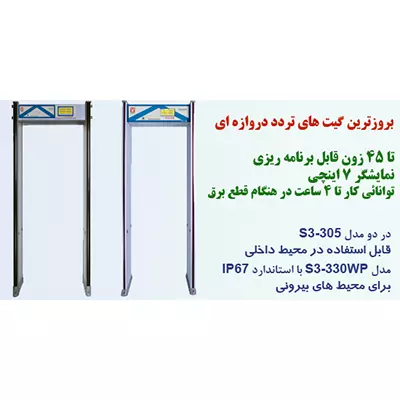 امنیت |خاک