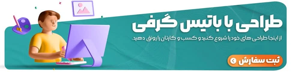 همه چیز در رابطه با کارت ویزیت!