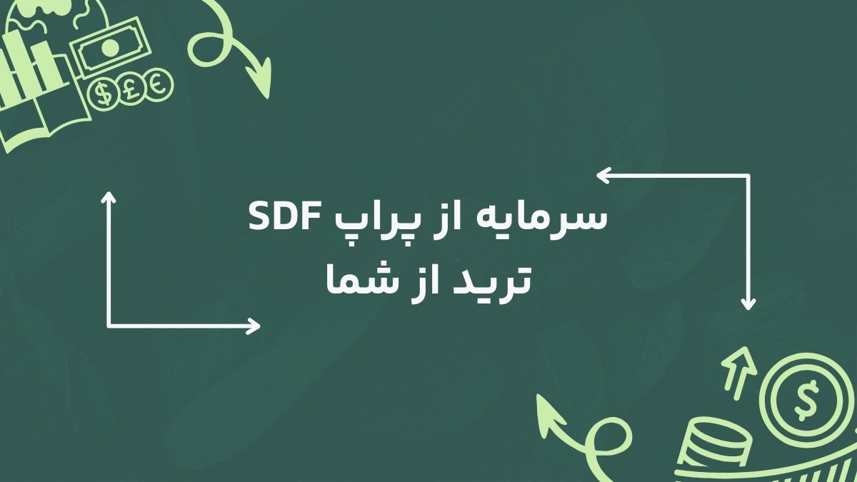 صرافی