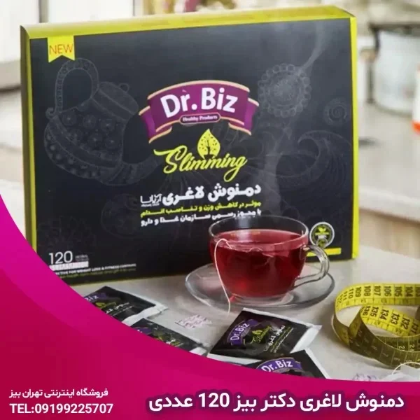 خرید اینترنتی محصولات لاغری دکتر بیز