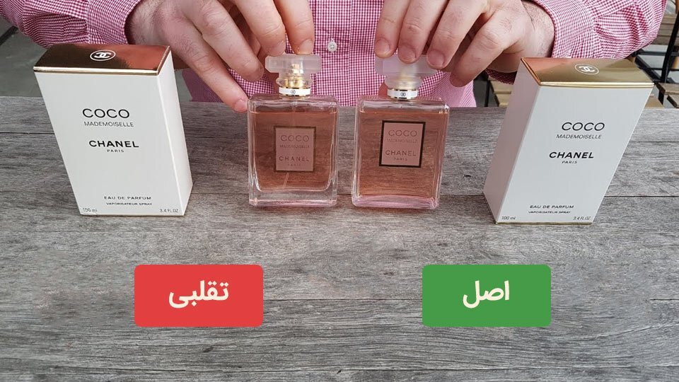 عطر