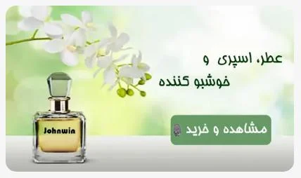 نکات مهم در خرید صابون و ژل حالت دهنده ابرو از فروشگاه های آنلاین