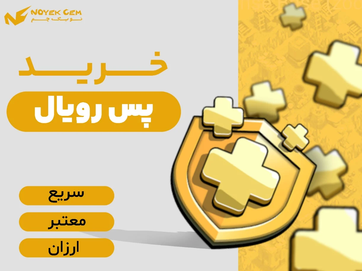 خرید کرو پک فورتنایت با ارزان ترین قیمت و فوری از نویک جم