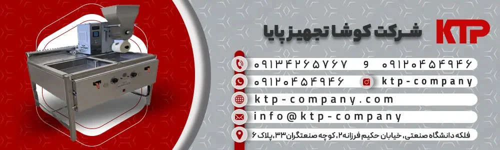 هزینه راه اندازی فست فود + درامد فست فودی : راهنمای جامع برای کارآفرینان
